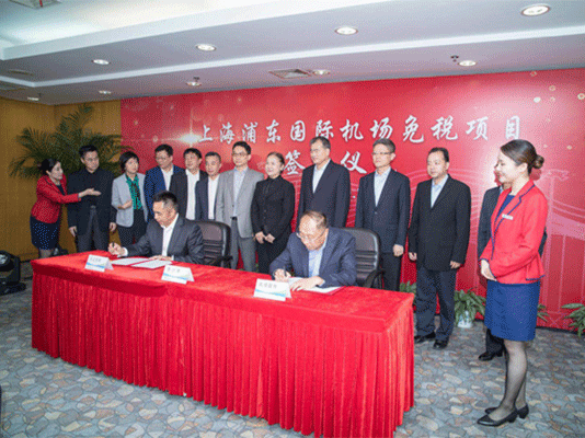 CDFG Sunrise Shanghai officially signs a duty-free business project contract with Shanghai Airports