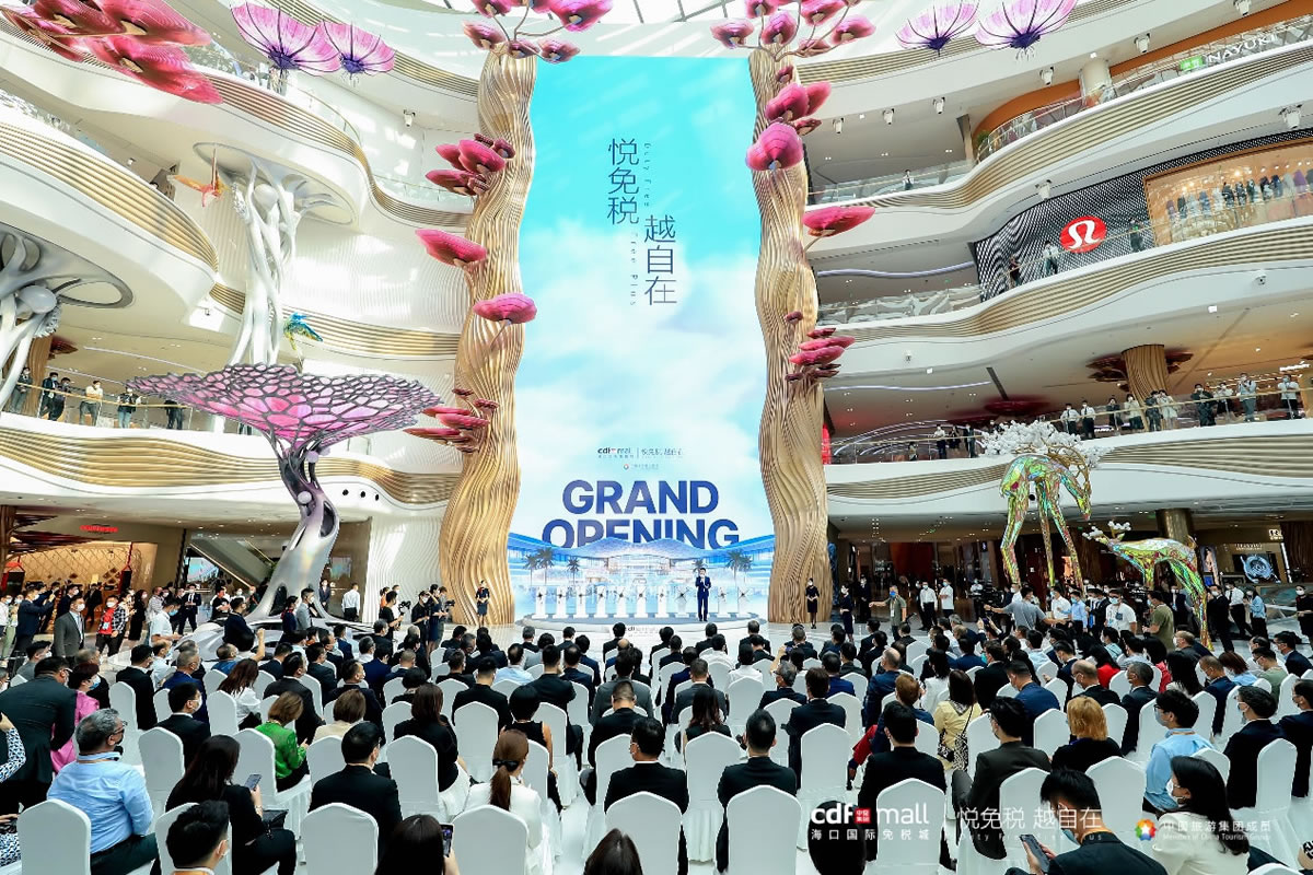 A defining day for travel retail as cdf Haikou International Duty Free Shopping Complex opens in Hainan