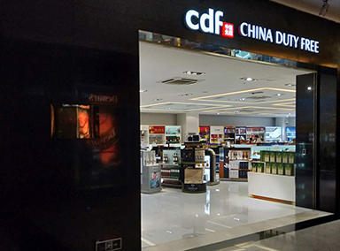 Manzhouli Border Duty Free Shop