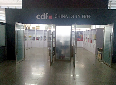 Yantai Ocean Shipping Supply Duty Free Shop