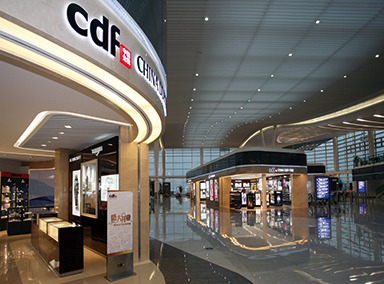 Hangzhou Xiaoshan Airport Duty Free Shop