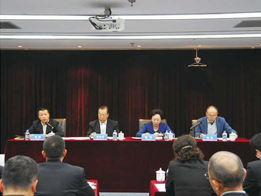 China National Travel Service Group Held Executive Meeting of China International Travel Service Corporation Limited