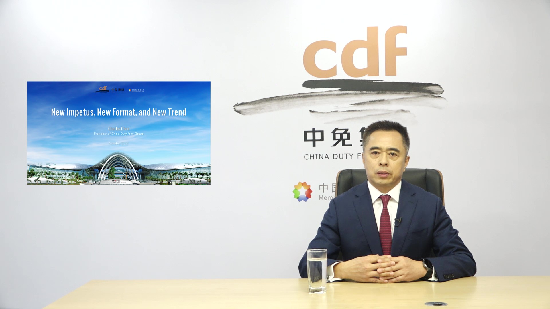 CDFG President Charles Chen lays down bold vision for Chinese market growth at Virtual Travel Retail Expo