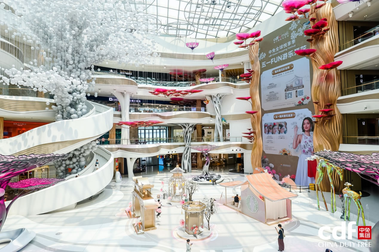 China Duty Free Group Sparks Consumption Boom During Labor Day Golden Week