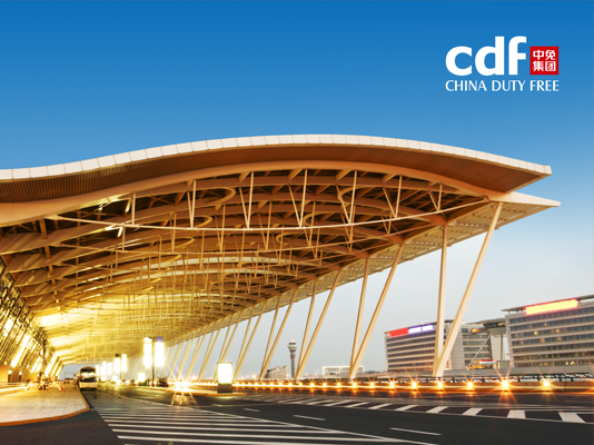 CDFG successfully secures the duty-free operating right at Shanghai Hongqiao International Airport and Pudong International Airport
